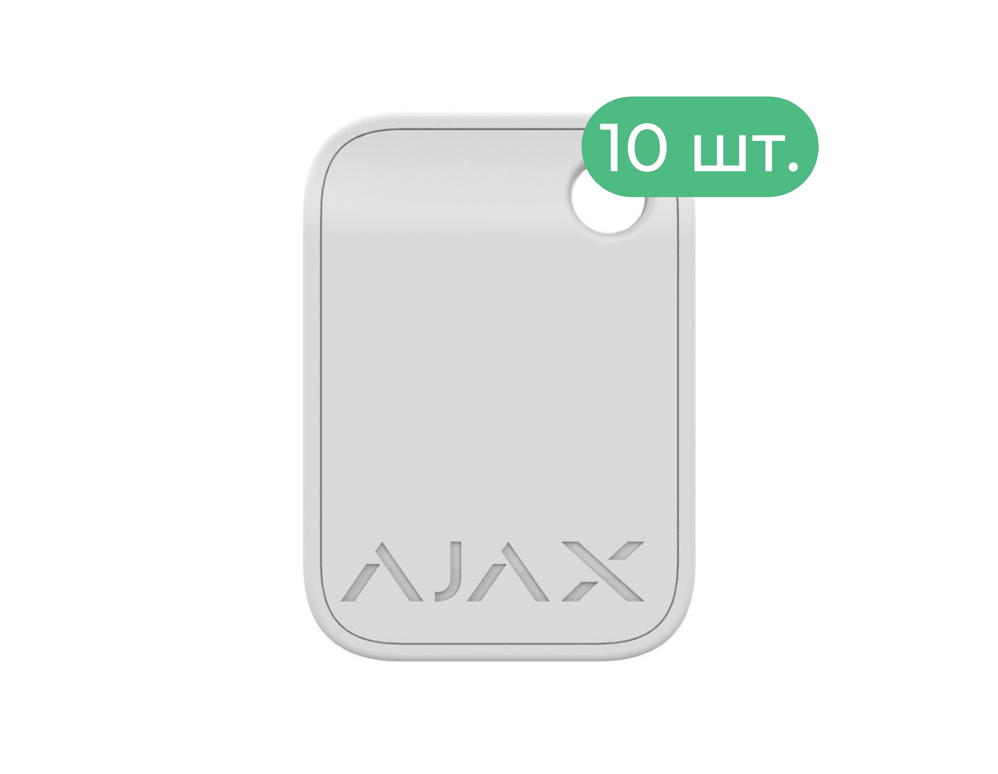 Tag Комплект Бесконтактных Брелоков — Ajax KeyPad Plus (white) <b>(10шт)</b>