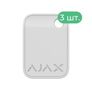 Tag Комплект Бесконтактных Брелоков - Ajax KeyPad Plus (white) <b>(3шт)</b>