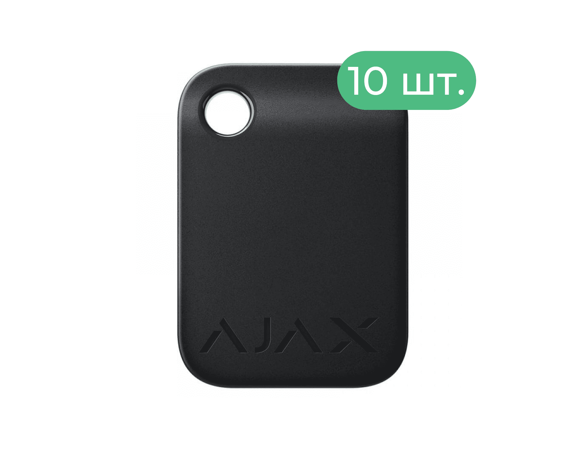 Tag Комплект Бесконтактных Брелоков — Ajax KeyPad Plus (black) <b>(10шт)</b>