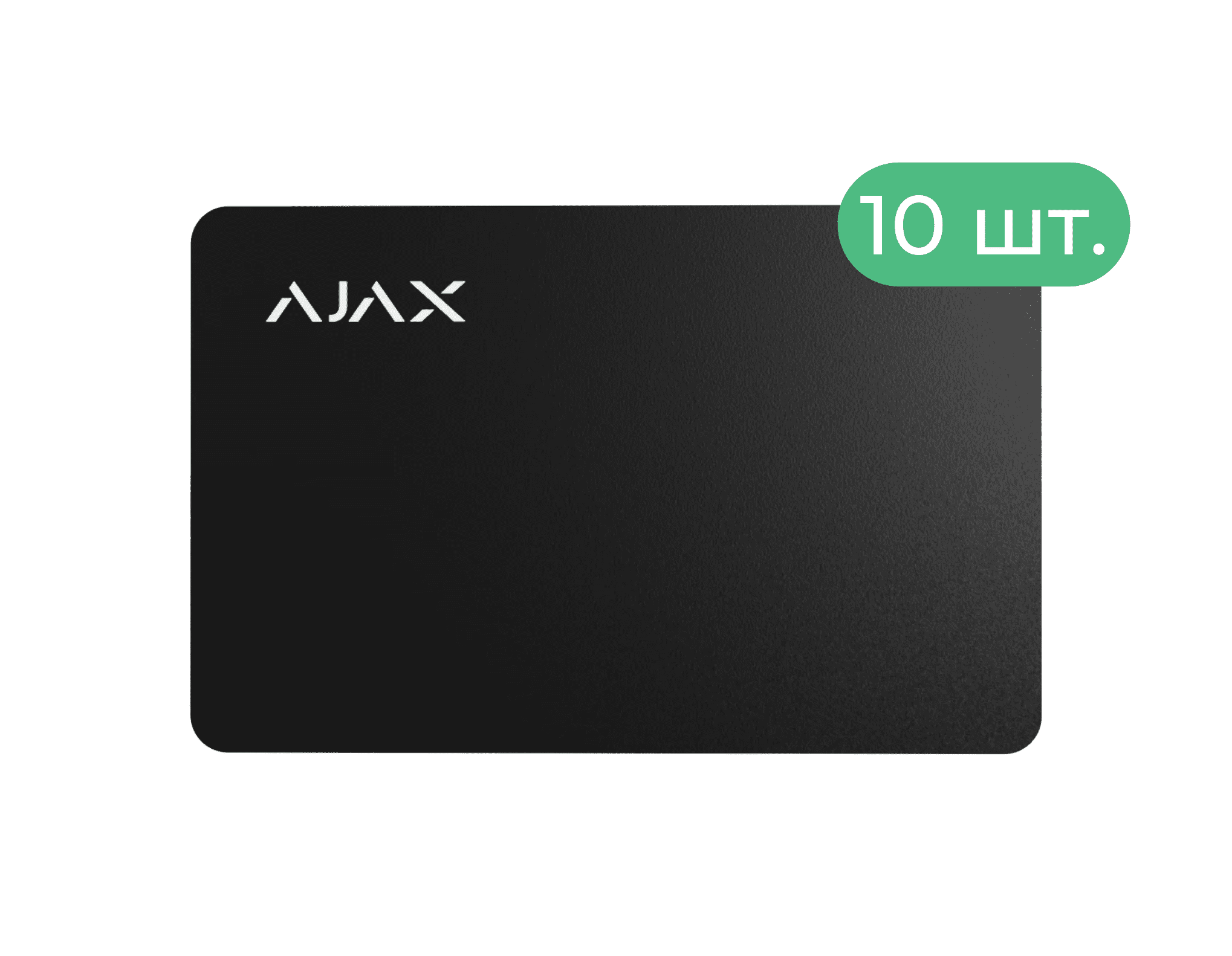 Pass Комплект Защищенных Бесконтактная Карт — Ajax KeyPad Plus (black) <b>(10шт)</b>