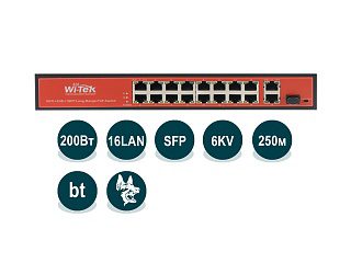 Коммутатор Неуправляемый PoE - Wi-Tek WI-PS518G V2 (16fe +2ge +1sfp +250m +hipoe) — изображение 2